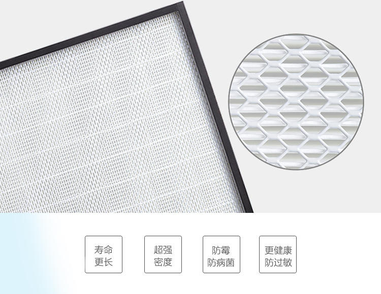 潔凈室用的有隔板高效過(guò)濾器與無(wú)隔板高效過(guò)濾器的區(qū)別 潔凈室用的有隔板高效過(guò)濾器與無(wú)隔板高效過(guò)濾器的區(qū)別