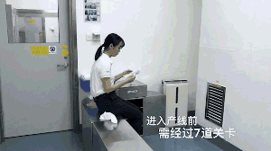 人員進入潔凈車間潔凈區(qū)更衣和行為規(guī)范【演示】 人員進入潔凈車間潔凈區(qū)更衣和行為規(guī)范【演示】